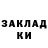 МЕТАДОН мёд Swimmer 67