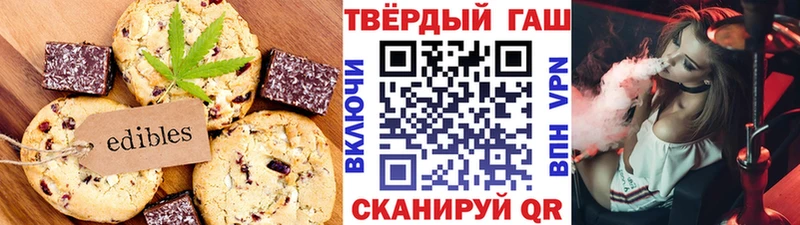 Еда ТГК марихуана Салехард