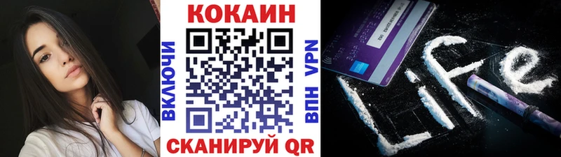 Кокаин Эквадор  Купить где  Салехард 