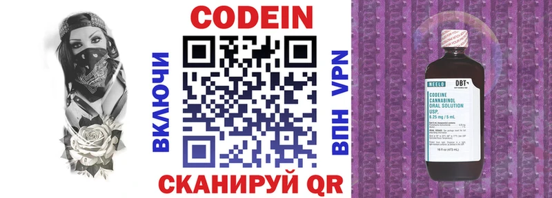 Купить закладки  Салехард  Кодеиновый сироп Lean Purple Drank 