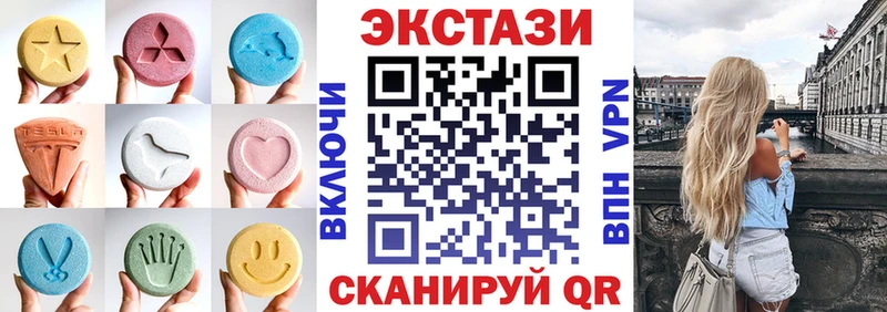 Купить закладки Салехард Экстази диски