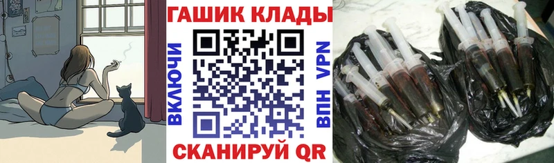 ГАШИШ hashish Купить Салехард