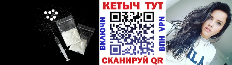 Кетамин VHQ  Купить где  Салехард 