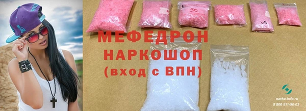 соль ск Зеленокумск