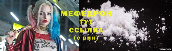 соль ск Зеленокумск