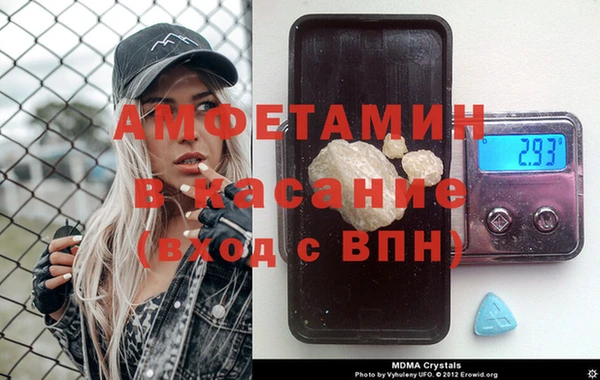 прущий лед Зеленодольск