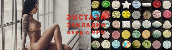 прущий лед Зеленодольск