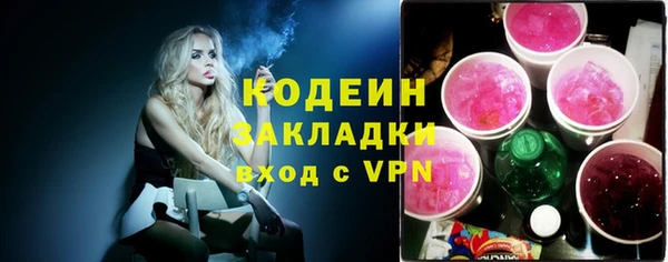 прущий лед Зеленодольск
