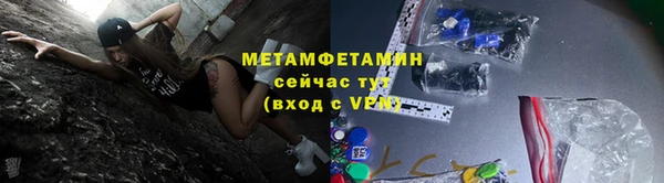 прущий лед Зеленодольск
