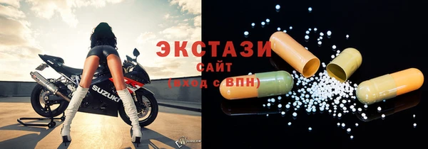 соль ск Зеленокумск