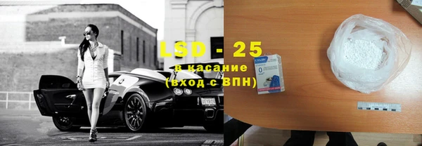 прущий лед Зеленодольск