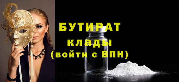 соль ск Зеленокумск