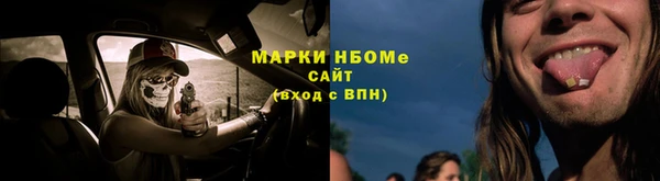 соль ск Зеленокумск
