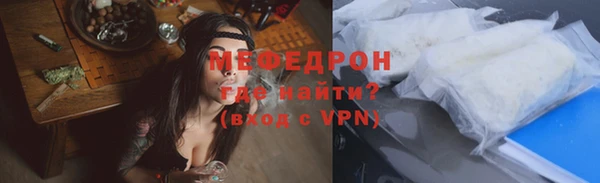 прущий лед Зеленодольск