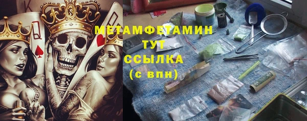 прущий лед Зеленодольск