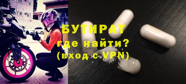 соль ск Зеленокумск