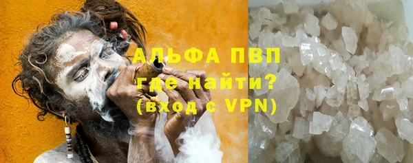 прущий лед Зеленодольск