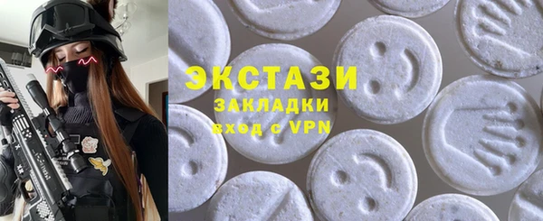 соль ск Зеленокумск