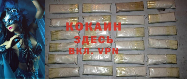прущий лед Зеленодольск