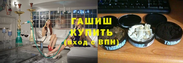 jwh Зерноград