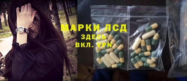 прущий лед Зеленодольск