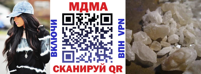 МДМА Molly  Купить закладки  Салехард 