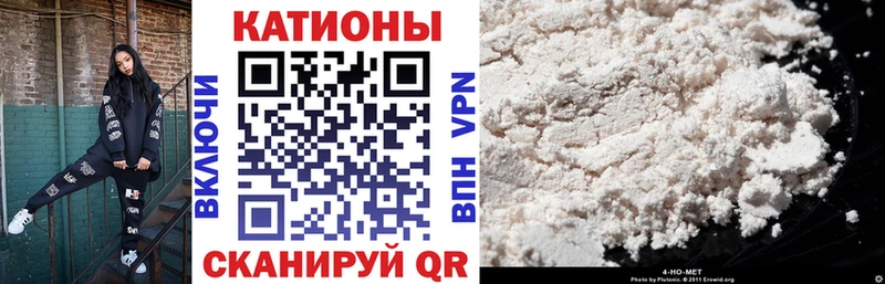 Меф кристаллы  Купить где  Салехард 