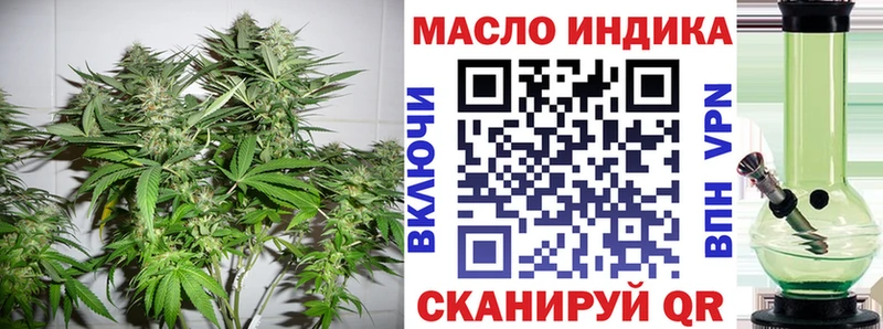 Дистиллят ТГК вейп Купить закладки Салехард